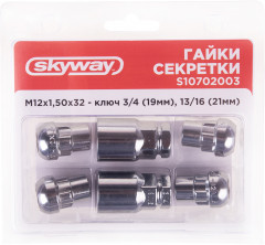 Гайки-секретки колесные - Фото 2