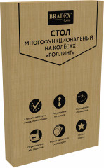 Стол многофункциональный на колёсах «Роллинг» - Фото 12