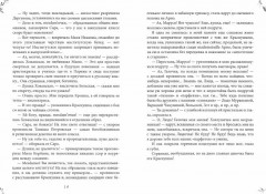 Люда Влассовская - Фото 1