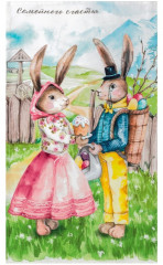 Полотенце кухонное «Семейного счастья» - Фото 1