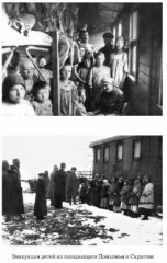 Фритьоф Нансен. Миссия в России - Фото 2