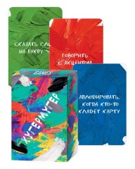 Настольная игра «Хугермугер» - Фото 3