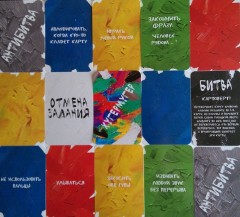 Настольная игра «Хугермугер» - Фото 2