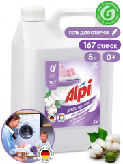 Гель-концентрат для стирки «Delicate gel» - Фото 1