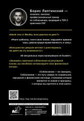 Вопрос на миллион - Фото 1