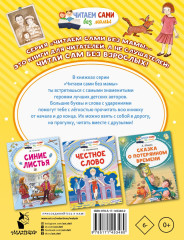 Голубая чашка - Фото 1