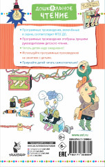 Гарантийные человечки. Все истории - Фото 1