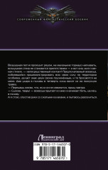 Камень Великий князь - Фото 1