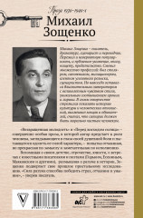 Ключи счастья - Фото 1