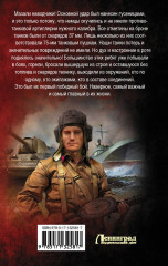 Королевская кобра - Фото 1