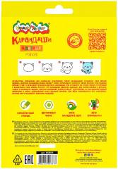 Набор цветных карандашей - Фото 1