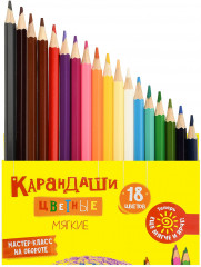 Набор цветных карандашей - Фото 2