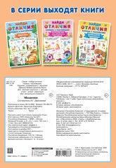 Машинки - Фото 1