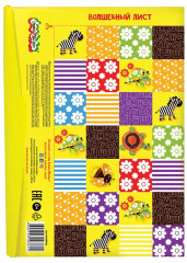 Картон цветной мелованный «Буквы» - Фото 1