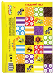 Картон цветной мелованный «Цветочки» - Фото 1