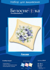 Набор для вышивания подушки «Лилии» - Фото 1