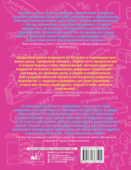 Навигатор по цифровому образованию - Фото 1