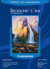 Набор для вышивания «Очарование» - Фото 1