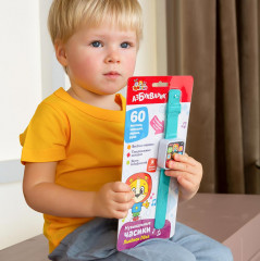 Часы музыкальные «Львёнок Лёва» - Фото 2