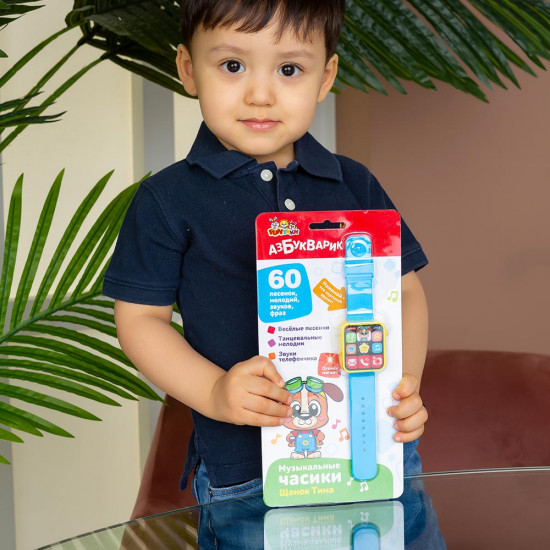 Часы музыкальные «Щенок Тима»