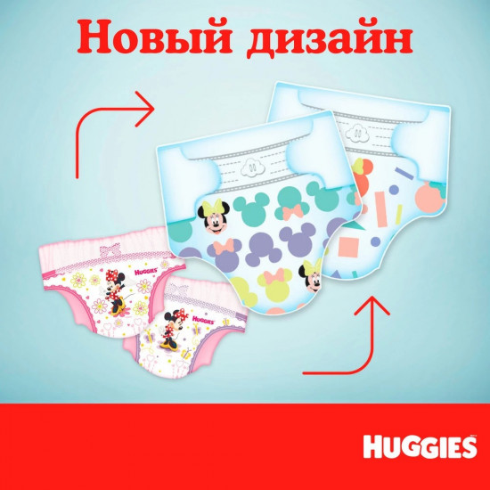 Подгузники для девочек