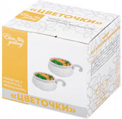 Набор жюльенниц-кокотниц «Цветочки» - Фото 3