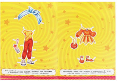 Вампирская мода. Одень куклу - Фото 2