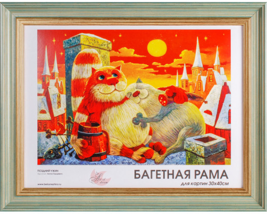 Рама багетная