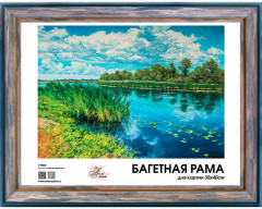 Рама багетная «Abby» - Фото 2