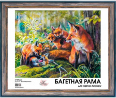 Рама багетная «Abby» - Фото 2