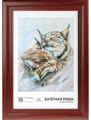 Рама багетная «Meysi» - Фото 3
