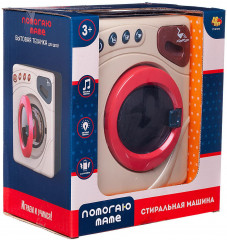 Машина стиральная детская - Фото 2