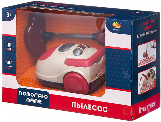 Пылесос детский