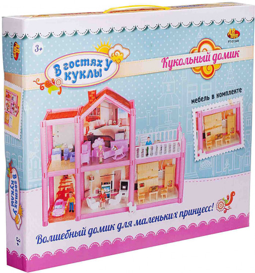 Дом кукольный с мебелью