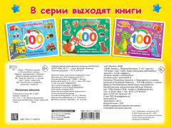 Полезные машины - Фото 1