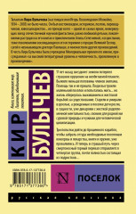 Поселок - Фото 1