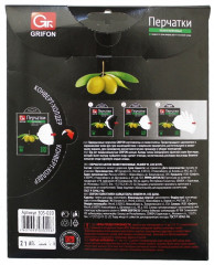 Перчатки одноразовые - Фото 1