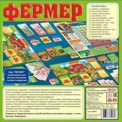 Настольная игра «Фермер» - Фото 1
