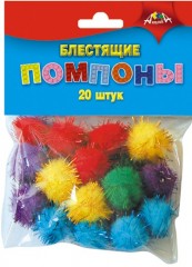 Блестящие помпоны для творчества, 20 мм (20 штук) - Фото 1