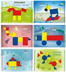 Учебно-игровое пособие. Игровой материал для самых маленьких (2-4 года) - Фото 1