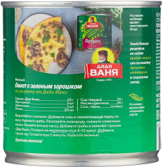 Горох консервированный - Фото 1