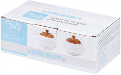 Набор банок для хранения «Айсберг волны» - Фото 4