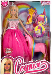 Кукла «София с беременным единорогом» - Фото 4