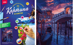 Картина по номерам «Мост в Венеции» - Фото 1