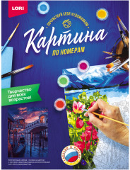 Картина по номерам «Мост в Венеции» - Фото 2