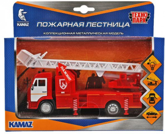 Машина пожарная «КамАЗ»