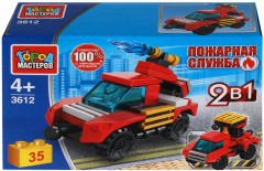 Конструктор «Пожарная машина 2в1» - Фото 1
