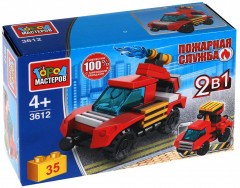 Конструктор «Пожарная машина 2в1» - Фото 2