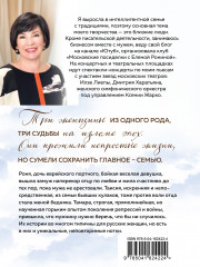 Три женщины - Фото 1