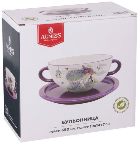 Бульонница с блюдцем «Лавандовая весна»